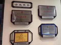 -名善山珍·野生菌汤锅(文殊院店)