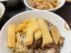 -松树干拌面店