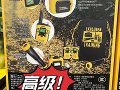 -山姆会员商店(亦庄创意生活广场店)