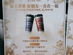 -霸王茶姬(西单百货店)