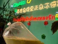 -春莱·泰式奶茶·老挝冰咖啡(湾里庙店)