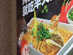 -半天妖烤鱼(万达广场店)
