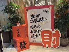-闫府私房菜·百年鲁菜(恒隆店)