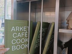 -ARKET CAFÉ(三里屯太古里店)