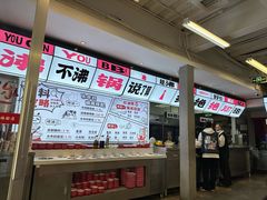 -生活如沸·顺德水牛奶火锅(大学路店)