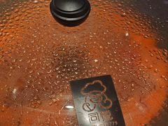 -山河屯铁锅炖鲜鹅·东北菜(开发区一店)
