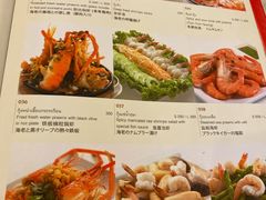 -建兴酒家(素里翁分店)