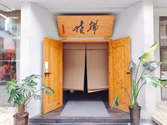 -拂晓山房·私房川菜(西门店)