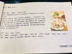 -金生隆(六铺炕店)