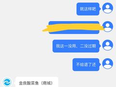 -金良酸菜鱼(宁海路总店)