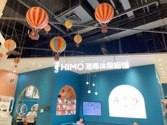 -海马体照相馆(北京朝阳大悦城店)