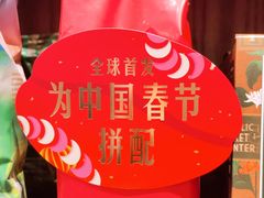 -星巴克(北京南站第二店)
