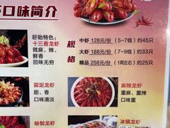 -盱眙虾怪·旗舰店