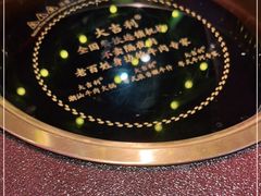 -大吉利·潮汕鲜牛肉火锅(河西店)
