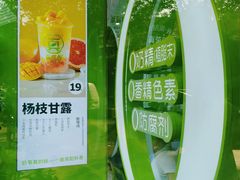 -真茶屋·0奶精(街道口一店)