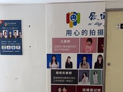 -爱定格照相馆.证件照(周浦万达店)