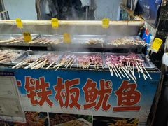 -大学城夜市