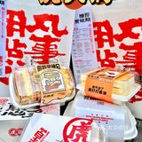 总要尝尝🔥排队王「🐯虎头局」的国潮点心新品吧‼️巨好吃🫶