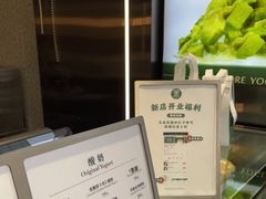 -茉酸奶(春熙路店)