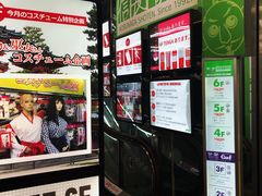 -信長書店 日本橋店