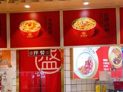 -盛香亭热卤(西安momopark店)