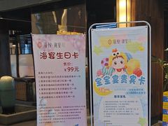 -臻悦海宴.家宴(奥体中心店)