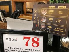-盛江山自助料理(奥莱锦辉购物广场店)
