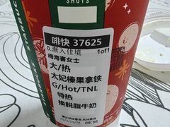 -星巴克臻选(国贸商城首店)