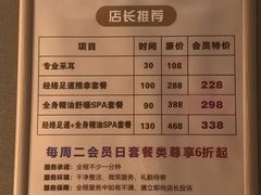 -大桶大足浴(田林路店)