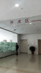 -天津市中心妇产科医院(南开院区)