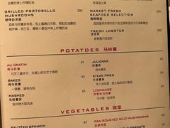 菜单-茹丝葵经典牛排馆(上海外滩店)