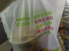 -爱上酸嘢