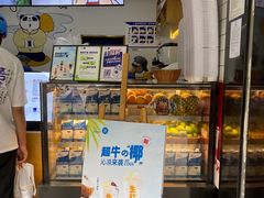 门面-茶百道(太平门直街店)