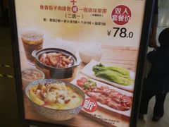-大家乐(广州荔湾领展广场店)