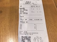 -东泰祥生煎馆(重庆北路店)