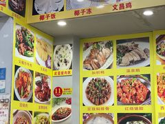 -太婆抱罗粉…海南特色小吃(一市场店)