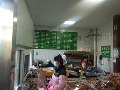 -李小老烧饼(常营民族家园店)