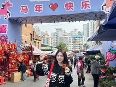 -细村农贸综合市场
