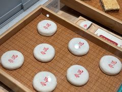 -老鼎丰糕点铺子(国贸商城店)