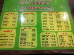 -永祥烧腊餐厅(虹口店)