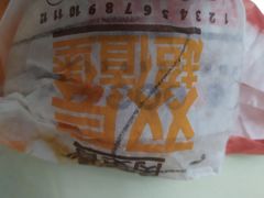 -汉堡王(西铁营万达店)
