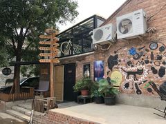 -出走咖啡·面包(宋庄店)
