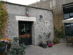 门面-瓦库茶馆17号(海汇港店)