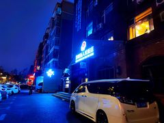 -长春市茶啊衝饭店(南湖公园店)