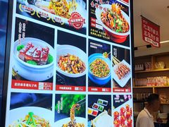 -老济南·地道济南菜(大明湖店)