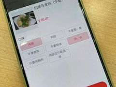 -百家鸡味馆(清泰店)