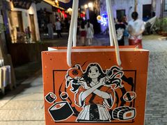 -合风谷(南下塘店)