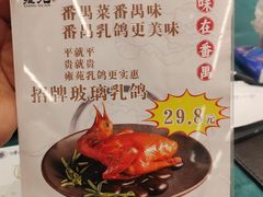 -雍苑(创润大厦店)