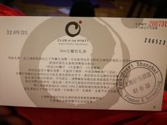 -上海柏悦酒店·世纪100牛排馆