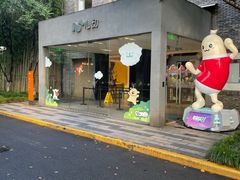 -心动网络股份有限公司(大宁中心广场店)